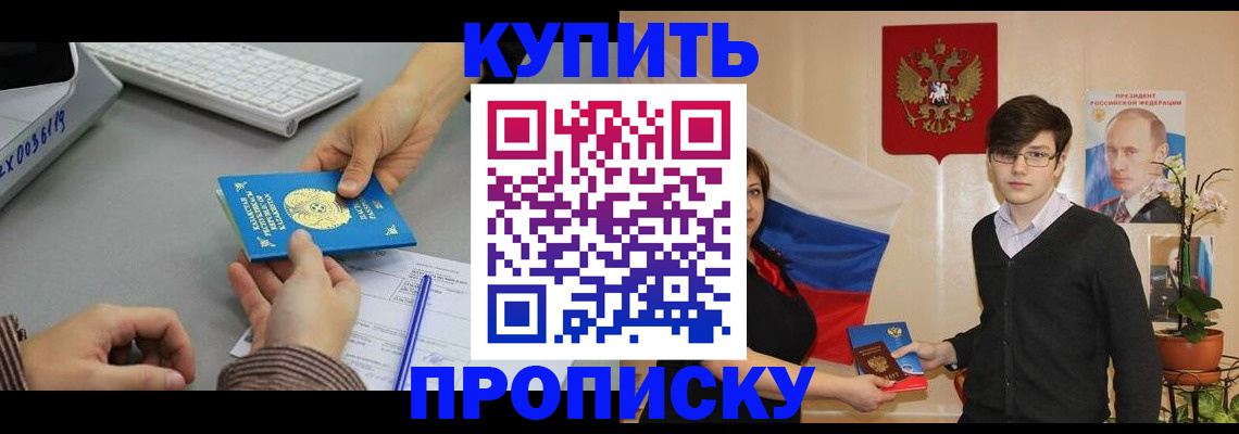 временная регистрация собственник в Верхнем Уфалее